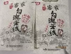 美國海關查緝來自中國一萬多公斤違禁動物產品，蝦條也躺槍：是我蝦還是你蝦？ 旅遊 第4張