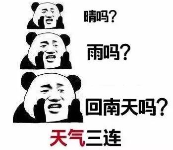 南宁天气将回暖!还有可怕的回南天.