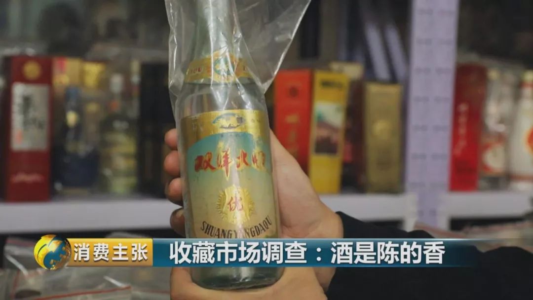 老酒收藏门道多哪些老酒最具收藏价值