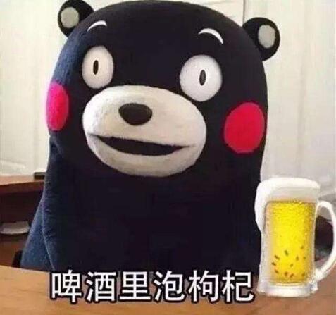 你面无表情的往保温杯里撒了几颗枸杞