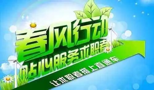 珠海斗门招聘_不限户籍 珠海斗门区招编制38人,斗门区综合岗位分析来袭