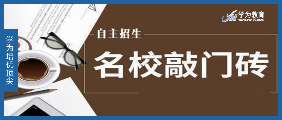 高考招聘_防治高考紧张,巧用这十招│东北财经大学预祝广大考生金榜题名