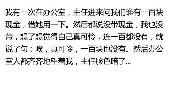 张姓能超越王姓人口吗_王姓有多少人口 王姓起源及分布(2)