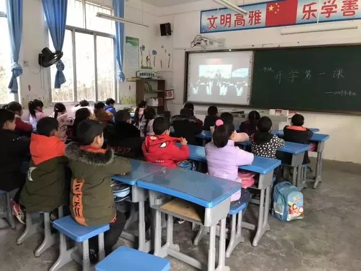 田坝镇田坝小学