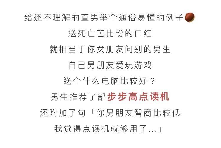 婊而不自知的人也太討厭了吧。 時尚 第5張