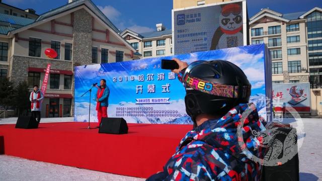 全國各地500餘名滑雪發燒友來哈共渡」春雪節「 旅遊 第3張