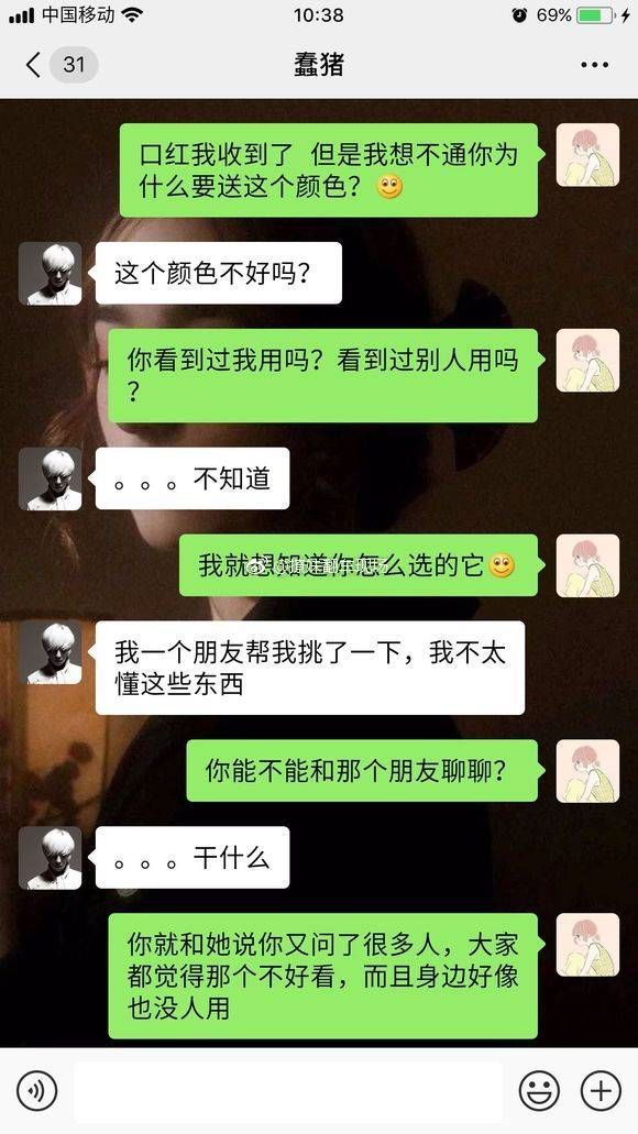 婊而不自知的人也太討厭了吧。 時尚 第2張