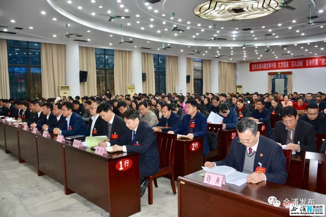 图二:合浦县人大常委会主任沈德棠主持会议.周伟谋 摄