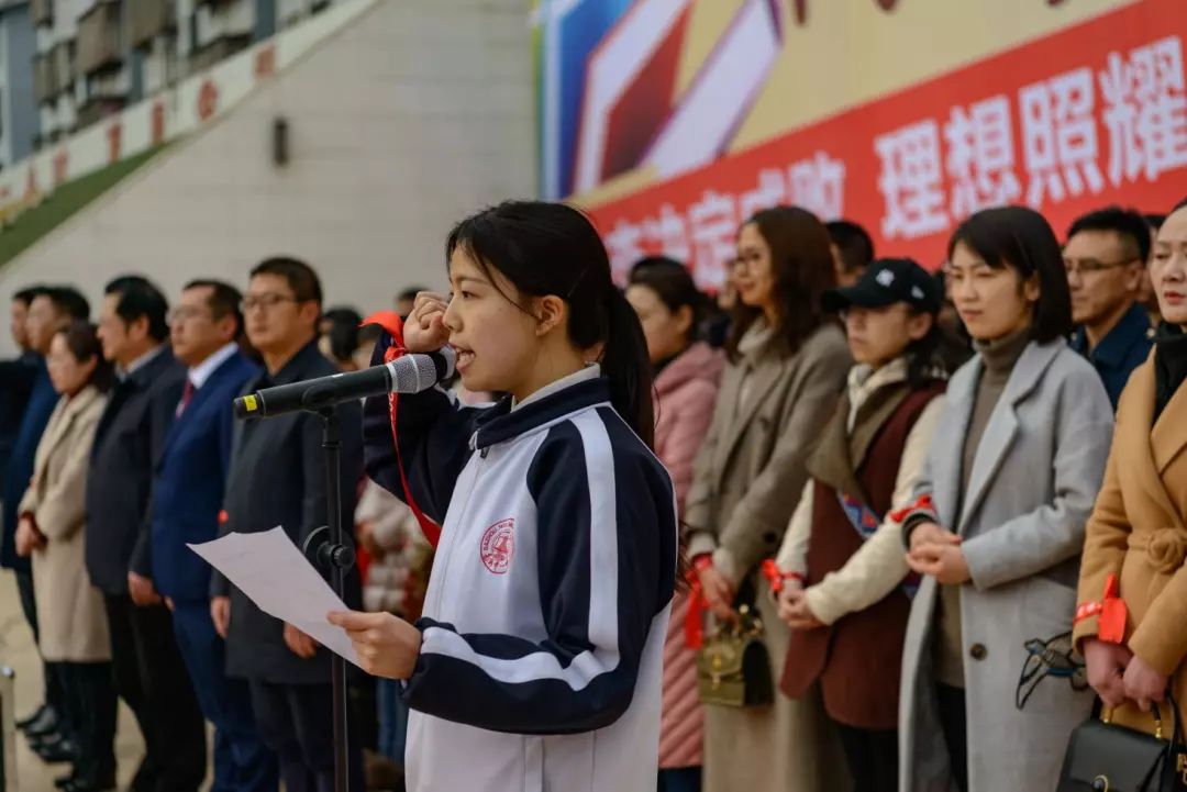 达州市第一中学校高2016级举行2019年高考百日誓师大会