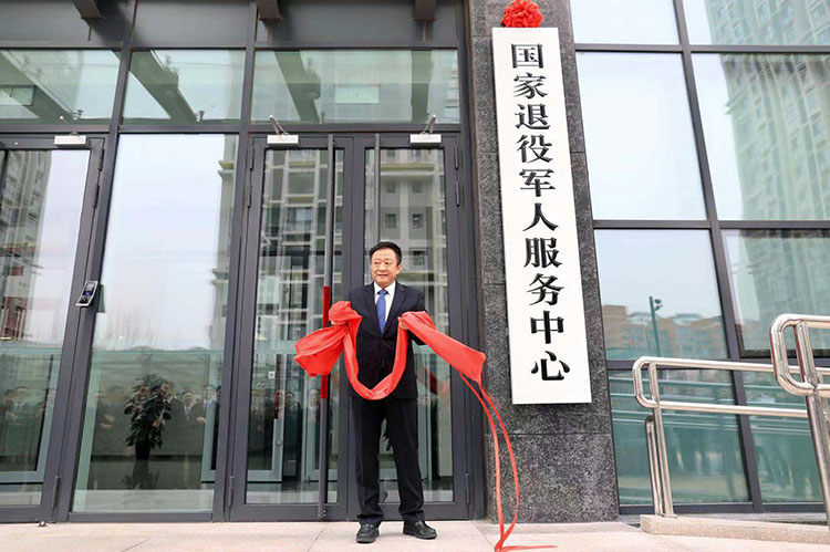 退役军人事务部党组书记,部长孙绍骋为国家退役军人服务中心揭牌.