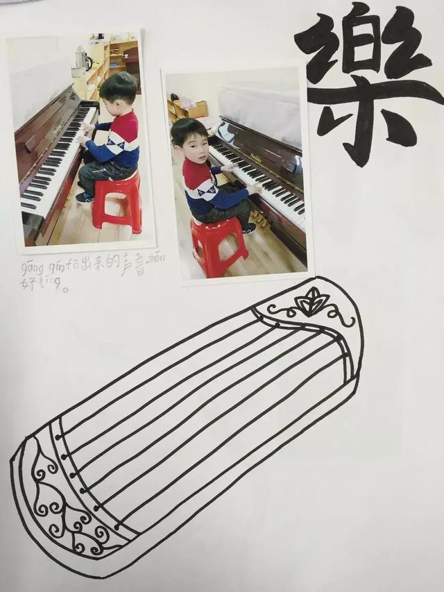 固始县元光小学演绎新六艺修我君子风