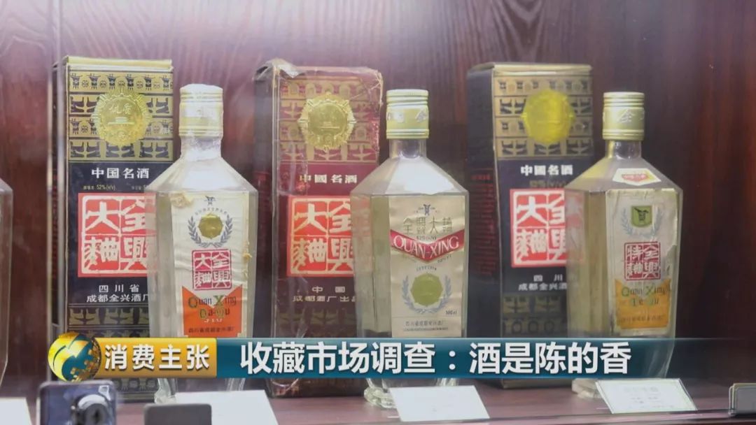 老酒收藏门道多哪些老酒最具收藏价值