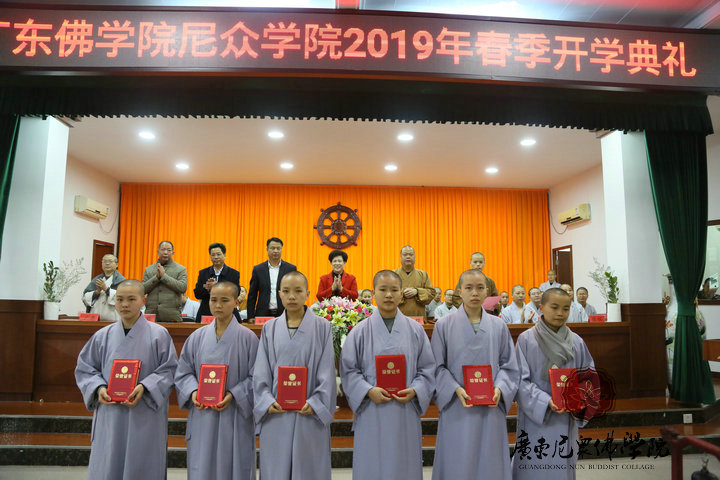 广东佛学院尼众学院表示,将以"强德,重本,立志,塑形"为学习目标,持续