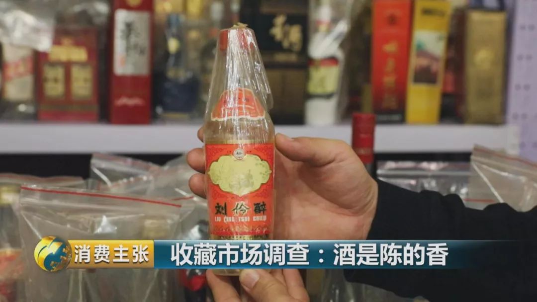 老酒收藏门道多哪些老酒最具收藏价值