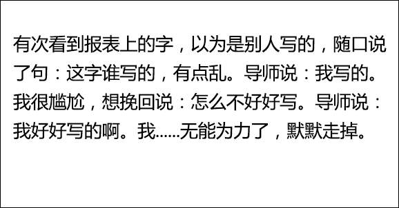 张姓能超越王姓人口吗_王姓有多少人口 王姓起源及分布(3)