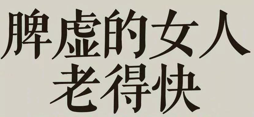 張韶涵、舒淇駐顏秘術大公開：酸酸甜甜老10歲！戒糖刻不容緩！ 時尚 第22張