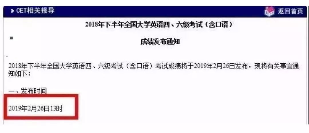 中国教育学信网