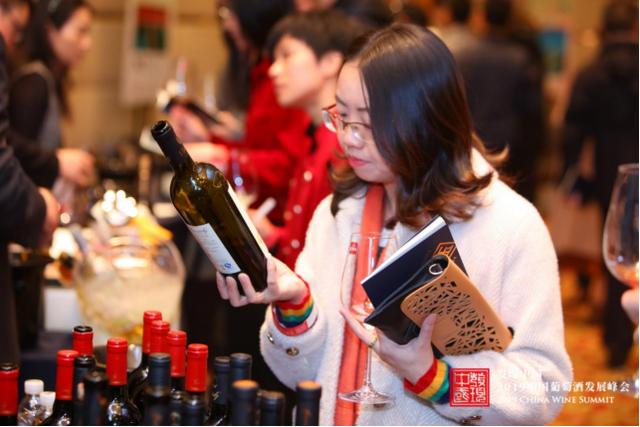 年度10大中国葡萄酒揭晓,2019中国葡萄酒发展峰会圆满落幕