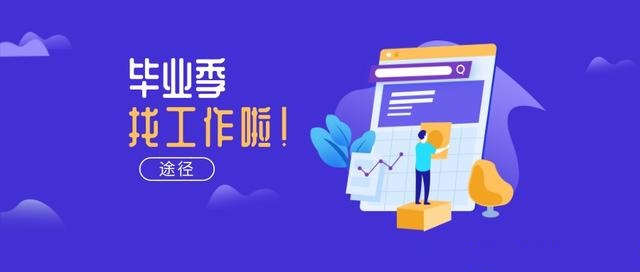 厦门银行招聘_2020兴业银行厦门分行校园招聘公告