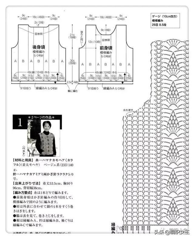 菠萝花外搭怎么钩_钩针菠萝花的钩法图解