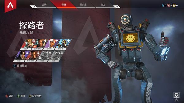 Respawn回應《Apex英雄》探路者模型問題：正在討論 遊戲 第1張