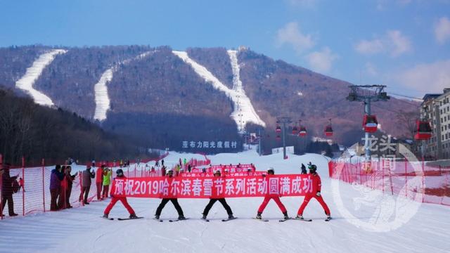 全國各地500餘名滑雪發燒友來哈共渡」春雪節「 旅遊 第5張