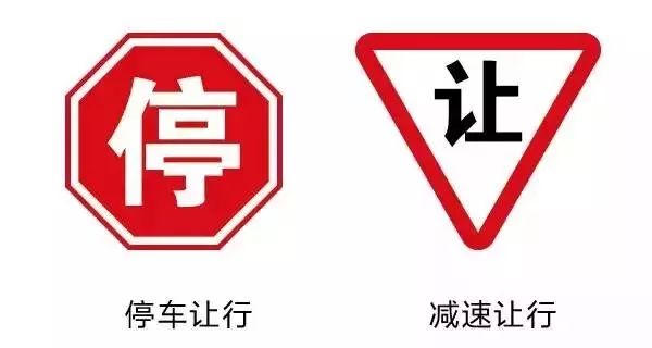 10  紧急停车带vs错车道 紧急停车带出现在高速路或省道上,而错车道