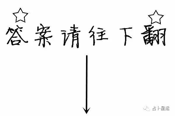 如何跟女生告白？  塔羅牌占卜：我放不下，他還能回到我身邊嗎？ 星座 第4張