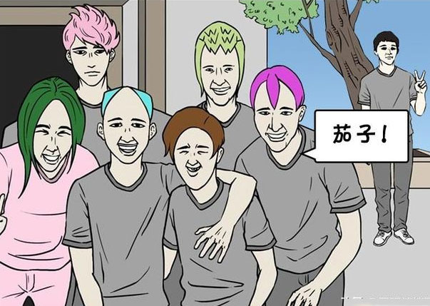 搞笑漫画,不合群!