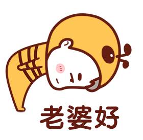 微信表情 | 磕头表情包