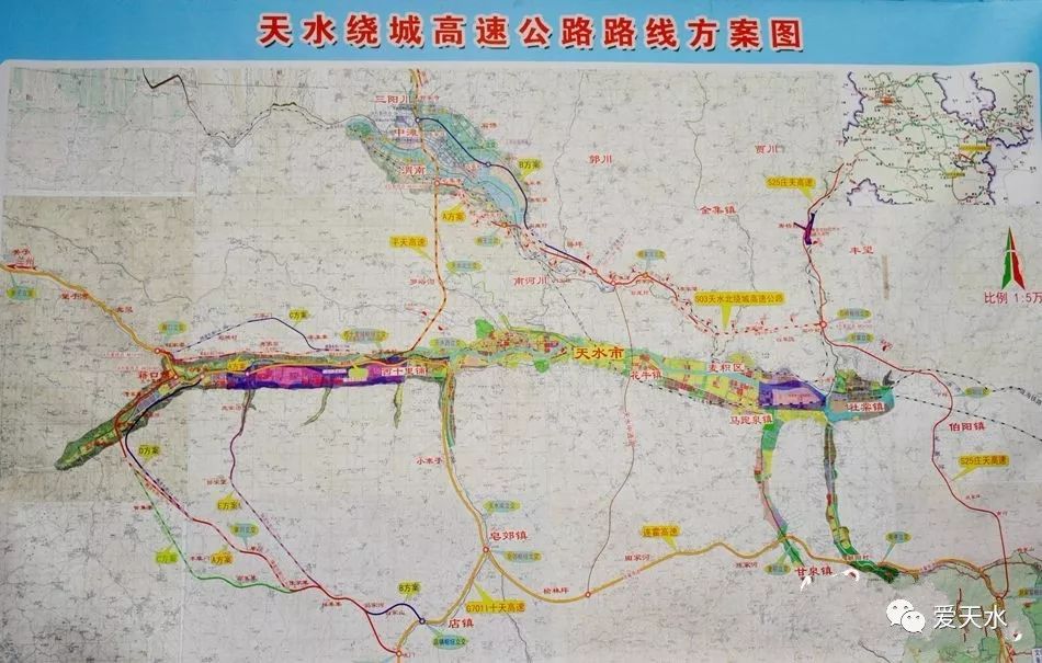 s03天水市南北绕城高速公路项目起点位于秦州区藉口镇五十里铺,途径图片