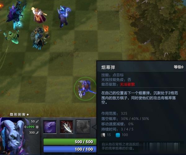 dota2:刀塔自走棋再次大更,新增种族萨特和三棋子