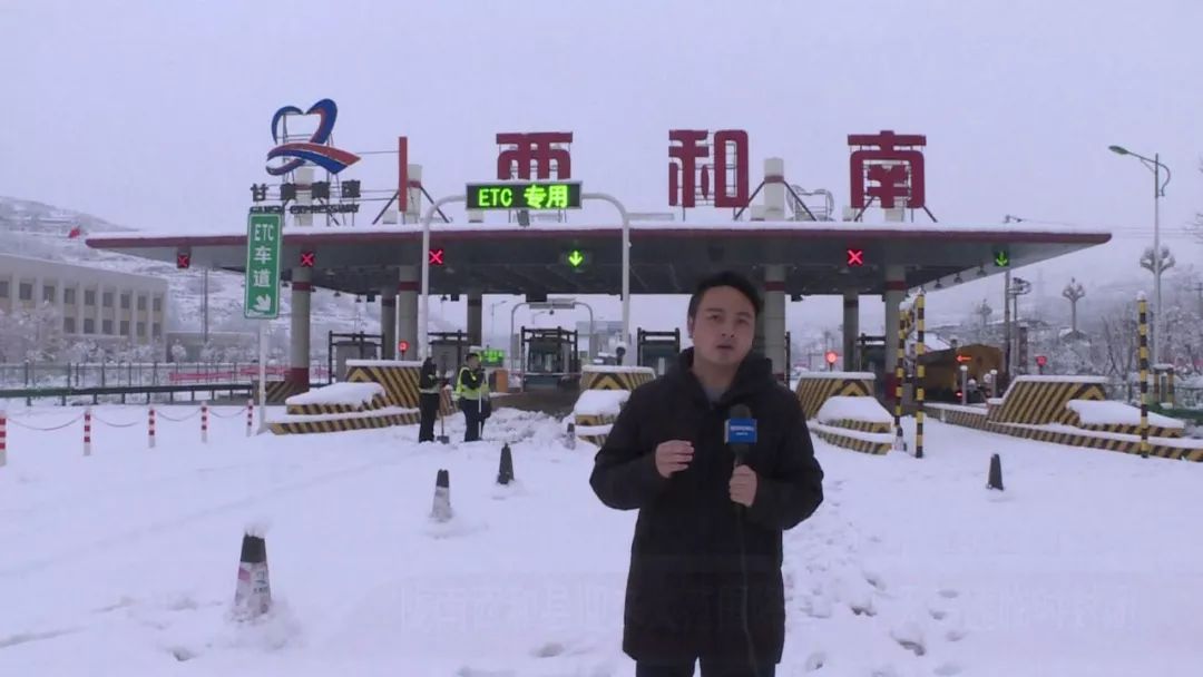 陇南西和县迎来大范围降雪 十天高速临时封闭