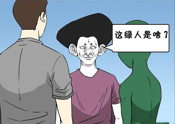 搞笑漫画,不合群!