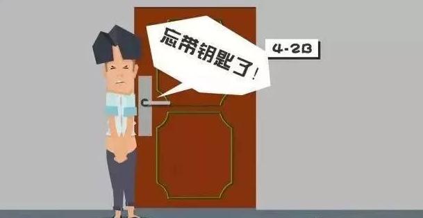 指纹密码锁没电怎么办