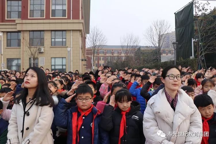 凤华小学养习惯促文明