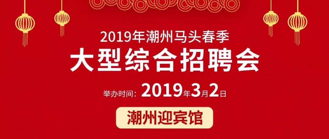 马头招聘网_2016年广东省公务员报名18日开始,揭阳共招录723名