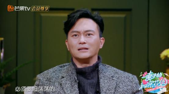 原創 《妻子2》袁詠儀說張智霖只要不出軌就不真生氣！張智霖一臉尷尬 娛樂 第10張