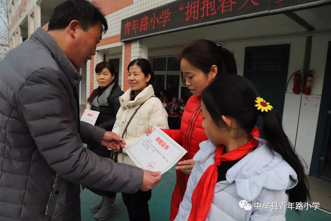 中牟县青年路小学拥抱春天梦想启航