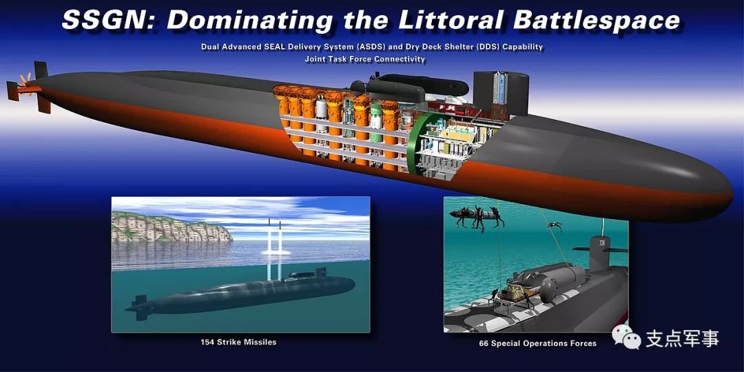 美国海军装备——俄亥俄级巡航导弹核潜艇