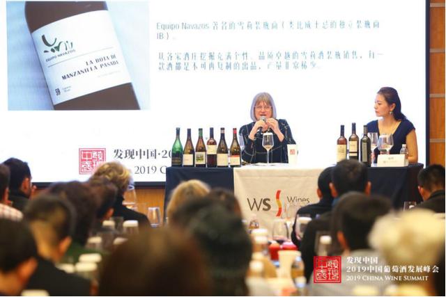 年度10大中国葡萄酒揭晓,2019中国葡萄酒发展峰会圆满落幕