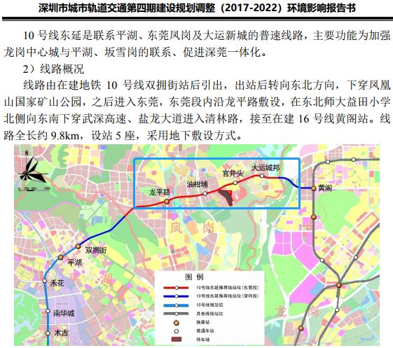 凤岗镇人口_年产值400亿项目凤岗动工 年税预达30亿,相当于再造一个 工业凤岗(3)