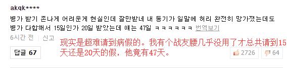權志龍勝利同天被曝醜聞搶頭條 網友：犯罪組合BIGBANG 娛樂 第12張