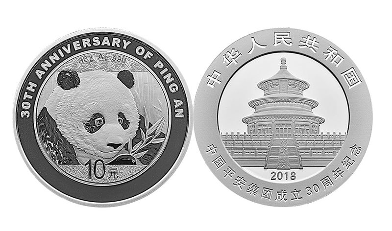 国家外汇局成立40周年熊猫加字币值得投资吗