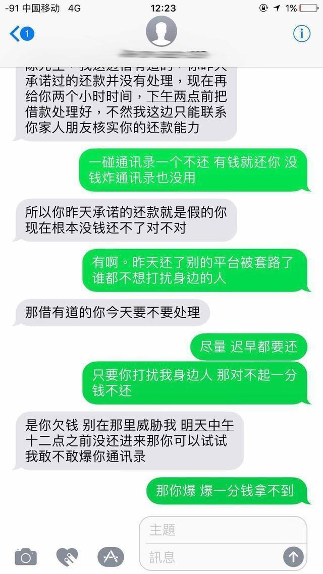 异地人口失踪报案程序_人在异地失踪该怎样报案(3)