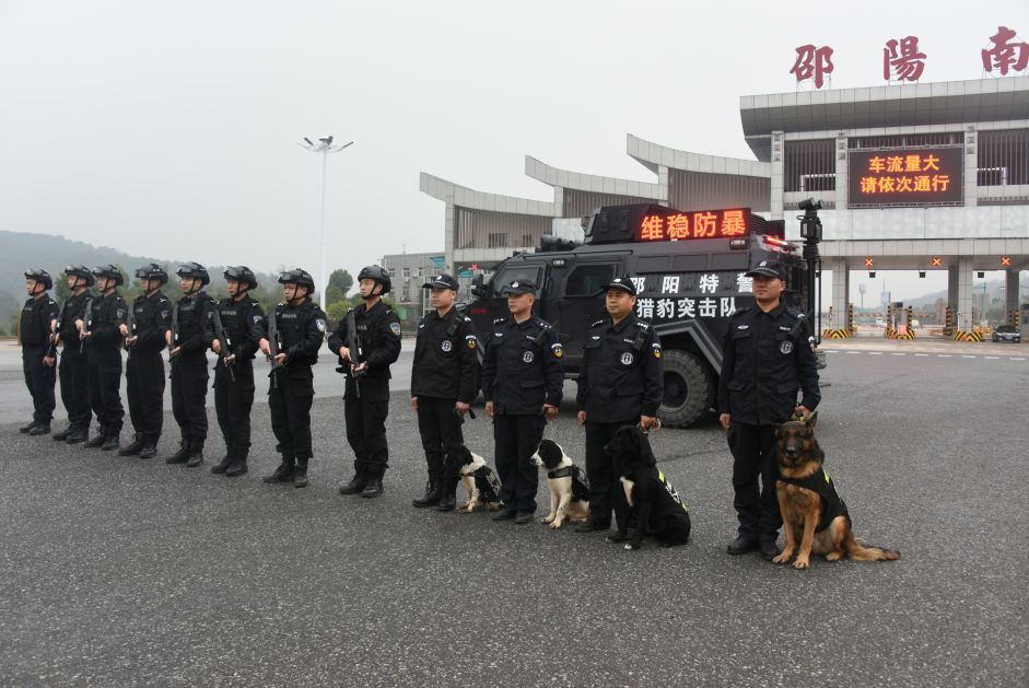 邵阳市猎豹突击队在邵阳南高速路口执勤巡逻