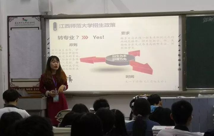 江西崇仁县第二中学