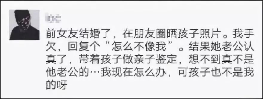 哈哈哈笑死了，論沙雕只服這屆網友。。。 搞笑 第2張