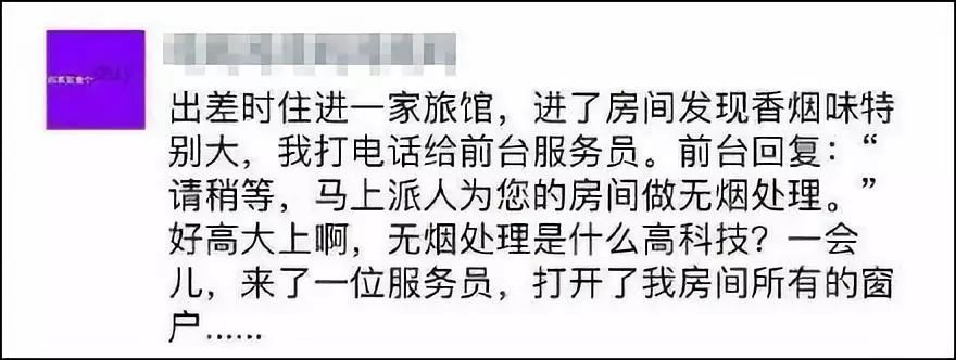 哈哈哈笑死了，論沙雕只服這屆網友。。。 搞笑 第16張