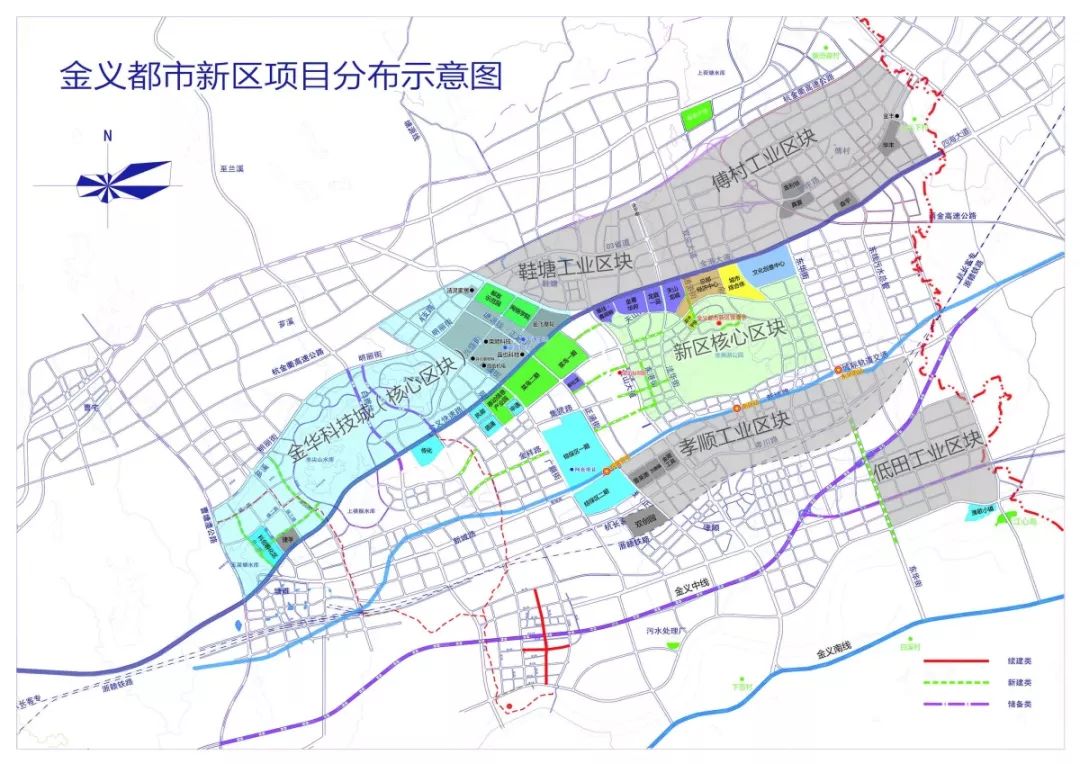 金义都市区扩容,高铁,机场,城际轨道建设等交通枢纽规划,义乌国际